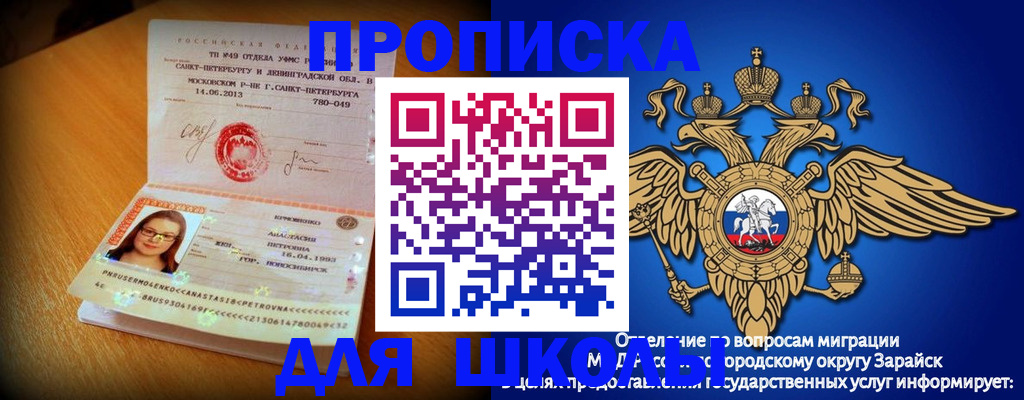 форма 3 в Арзамасе