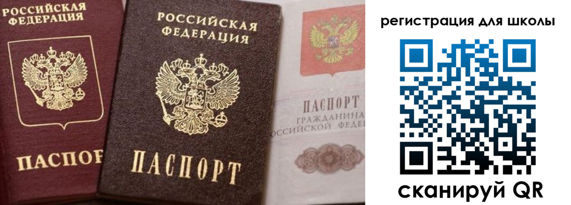 прописка штамп в Арзамасе