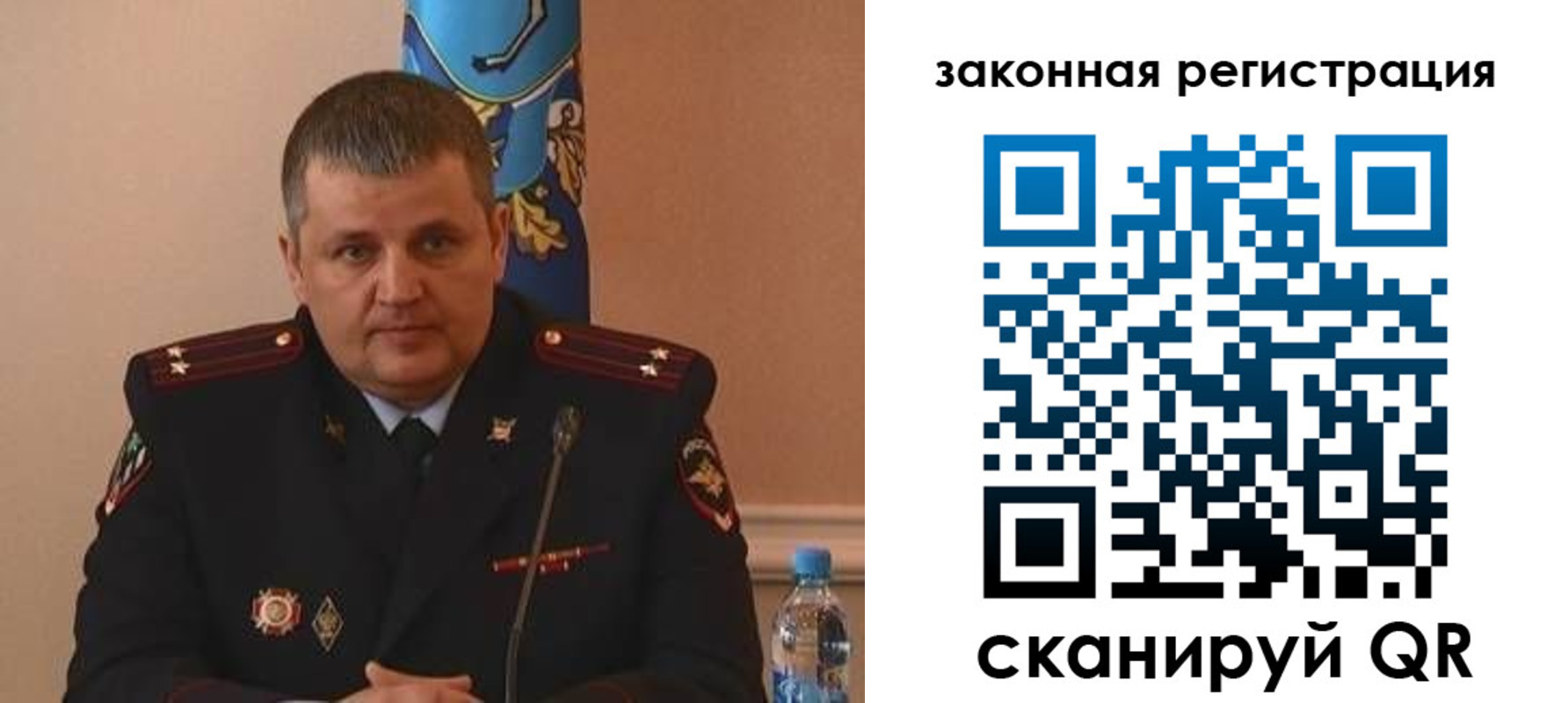 купить прописку в Арзамасе