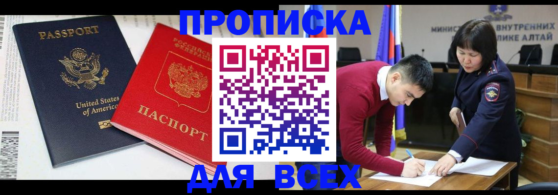 регистрация в Арзамасе