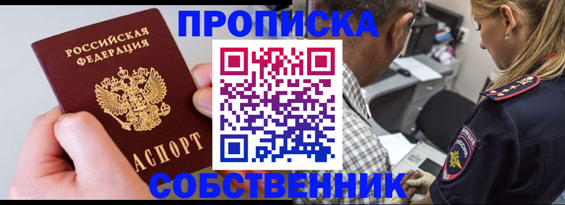 регистрация для дет. сада в Арзамасе