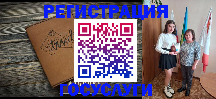 прописка иностранных граждан в Арзамасе