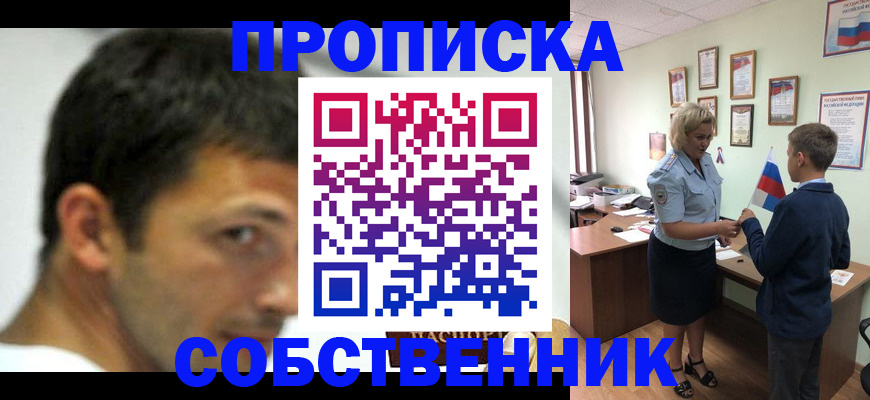 регистрация в Арзамасе
